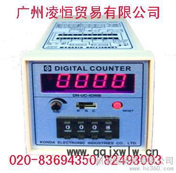 供應深圳康達計數(shù)器DN-UC-6DMB