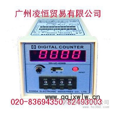 供應深圳康達計數(shù)器DN-UC-6DMB