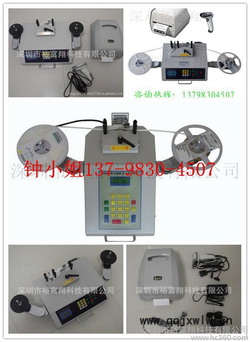 供應廣東物料零件計數(shù)器SMD零件IC計數(shù)器測漏零件計數(shù)器 包郵