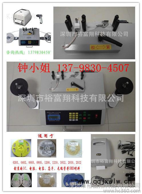 供應江西貼片元器件貼片元器件計數(shù)器 包郵 售后