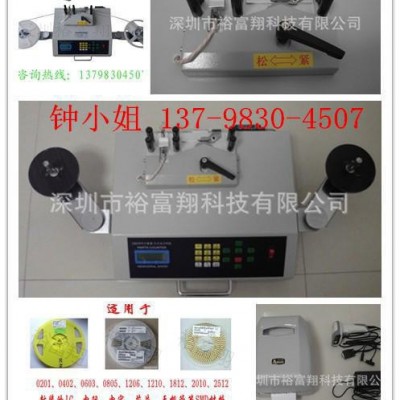 供應江西貼片元器件貼片元器件計數(shù)器 包郵 售后