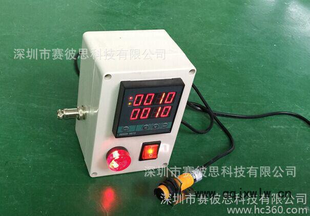 多功能繼電器輸出預(yù)設(shè)自動報警紅外感應(yīng)生產(chǎn)輸送帶設(shè)備計數(shù)器