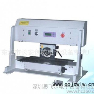 創(chuàng)威電走刀分板機(jī)/切板機(jī)，帶計(jì)數(shù)器、電眼，安全，不傷板