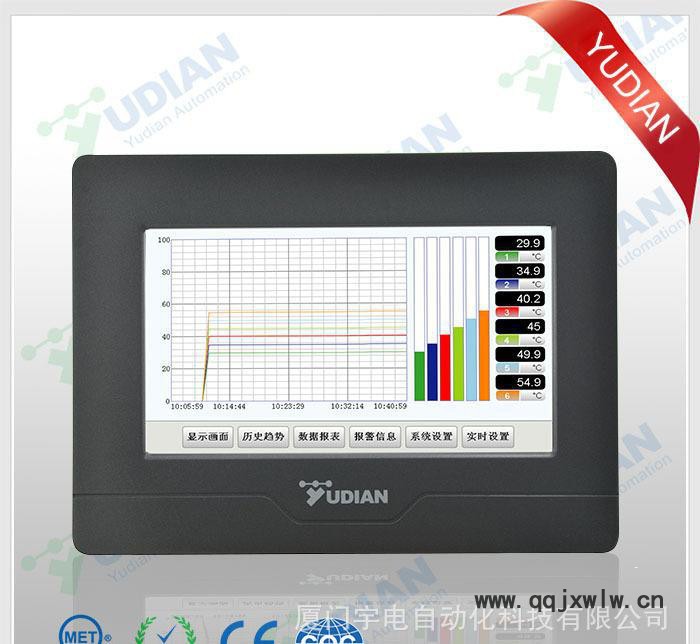 廈門宇電AI-3170s分體式無紙記錄儀