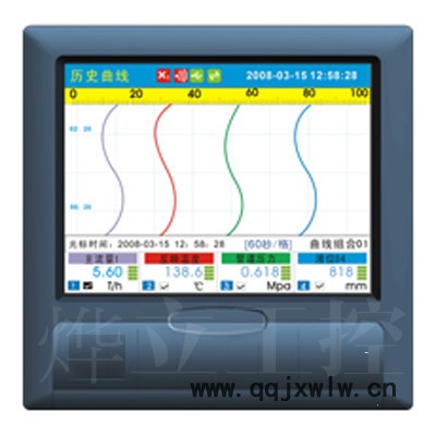 供應(yīng)VX7000VX7000彩屏無紙記錄儀