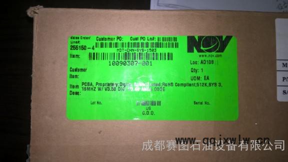 美國(guó)馬丁戴克記錄儀配件膠杯 PN：E40