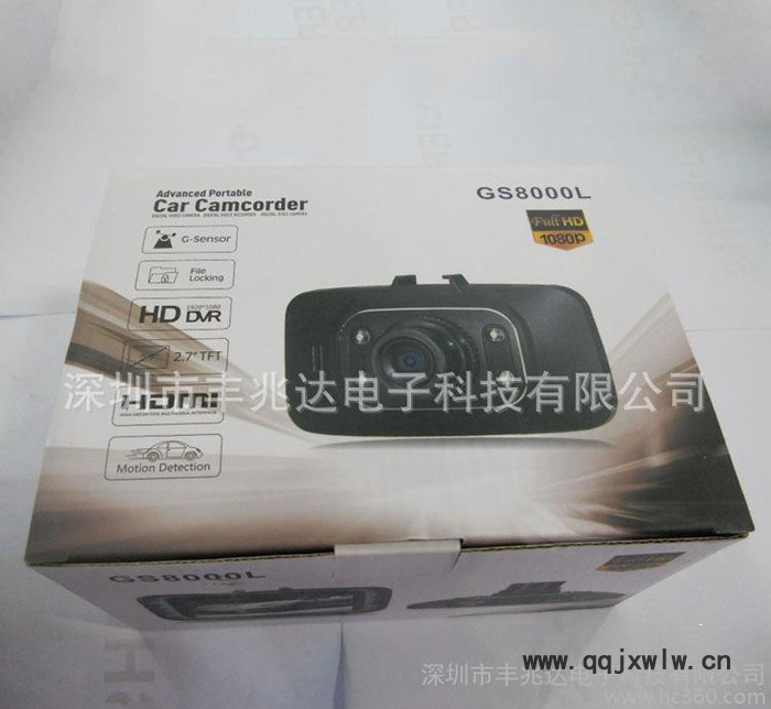 【新品力薦】高清攝像行車(chē)記錄儀 裝在汽車(chē)上的監(jiān)控系統(tǒng) 安裝簡(jiǎn)易