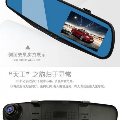 單錄型高清行車記錄儀4.3寸屏藍鏡新款1080P夜視后視鏡行