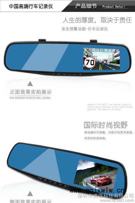 后視鏡4.3寸藍鏡雙鏡頭高清夜視行車記錄儀廣角170停車監(jiān)控