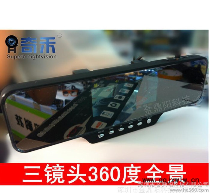 供應(yīng)后視鏡行車(chē)記錄儀 前后雙鏡頭全景大視野高清超廣角360車(chē)載錄像