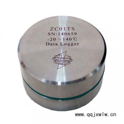 智測電子ZC01TS zclog無線溫度驗證儀ZC01TPS壓力溫度一體記錄儀溫度驗證系統(tǒng)