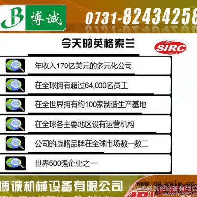 英格索蘭空壓機原裝配件15456254顯示儀表_現貨