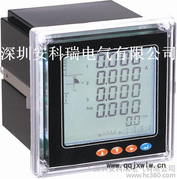 安科瑞ACRE系列96型液晶多功能顯示儀表，多功能數(shù)顯儀表，數(shù)顯多功能儀表