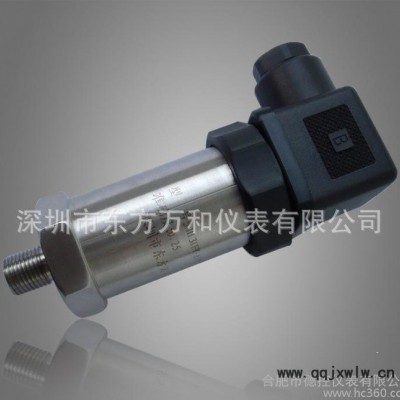 樓宇自動化專用壓力變送器/傳感器 樓宇測控專用壓力儀表