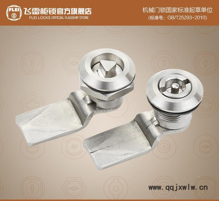 飛雷柜鎖MS705-2SUS不銹鋼圓柱鎖機(jī)械門(mén)鎖儀表箱鎖工具