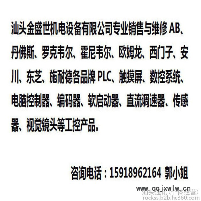 汕頭專業(yè)銷售非標(biāo)機(jī)械廠，儀表儀器，測(cè)長傳感器