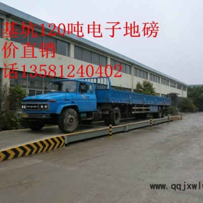 安徽地磅出租，出租電子地磅，偉翼衡器十年品質(zhì)??！