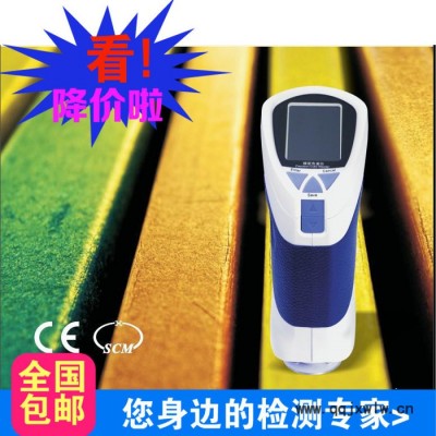 CS-210精密色差儀 色彩分析儀 便攜式色差計 橡膠塑料精密色差儀