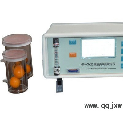 恒美HM-GH10果蔬呼吸強(qiáng)度分析儀