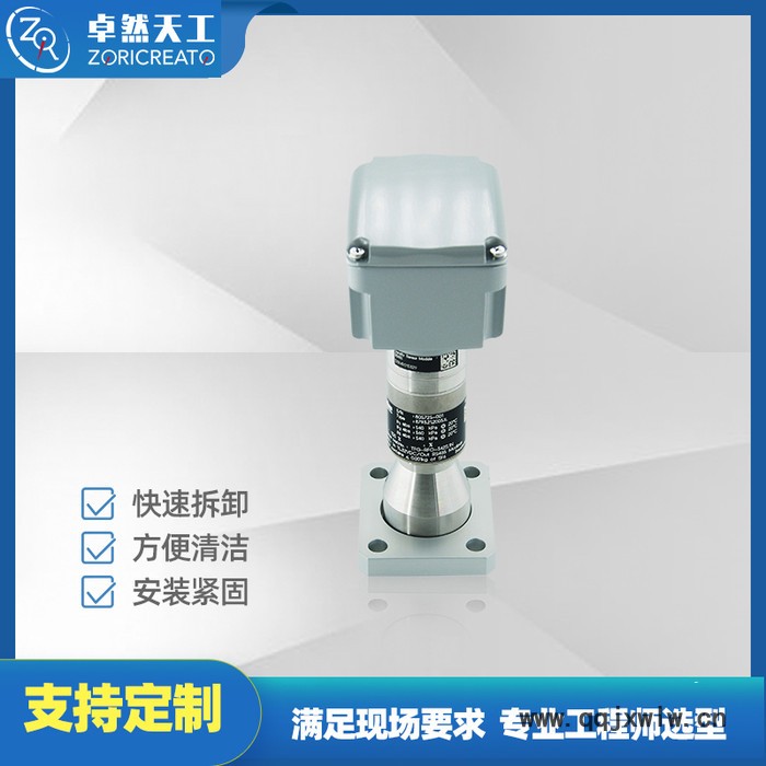TRAFAG/瑞士SF6氣體分析儀 電接點(diǎn)壓力傳感器 氣體分析儀 SF6氣體密度繼電器 電力電站SF6密度監(jiān)測(cè)儀