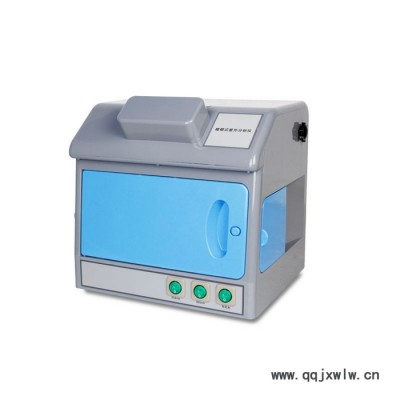 sumspring三泉中石ZW-7 衛(wèi)生紙熒光物質(zhì)含量測(cè)試儀 熒光物質(zhì)含量檢測(cè)儀 暗箱式紫外分析儀 配件