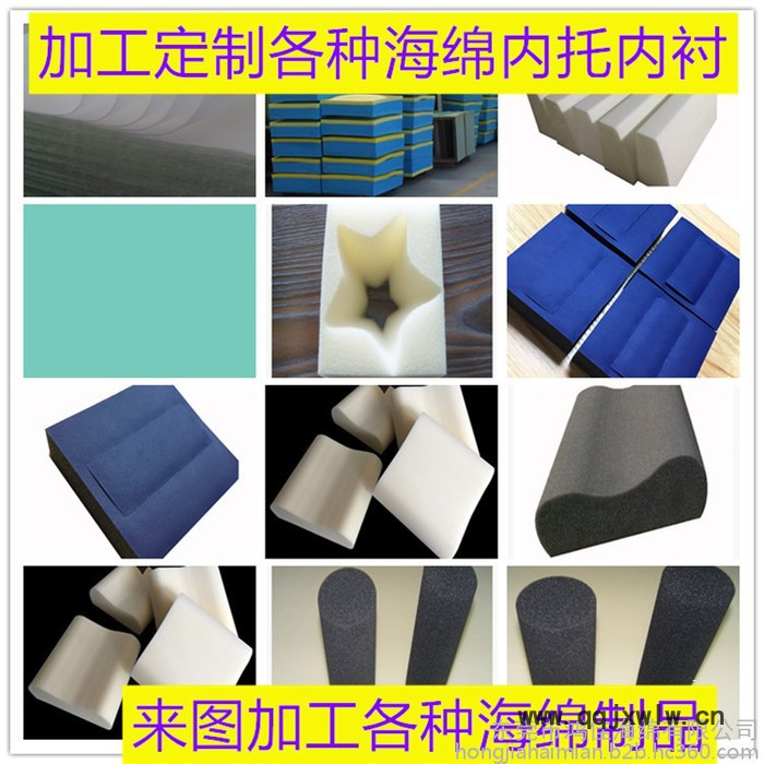 東莞現(xiàn)貨 水質分析儀包裝盒填充海綿 高密度填充海綿 防震填充海綿 環(huán)保填充海綿 快回彈填充海綿 產(chǎn)品包裝盒填充海綿