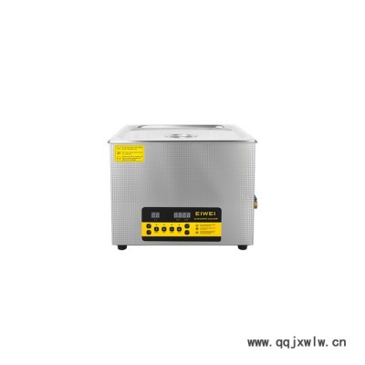 超聲波清洗設(shè)備EIWEI亦為CD-E10食品檢測超聲波清洗機雙頻脫氧殺菌超聲波分析儀器