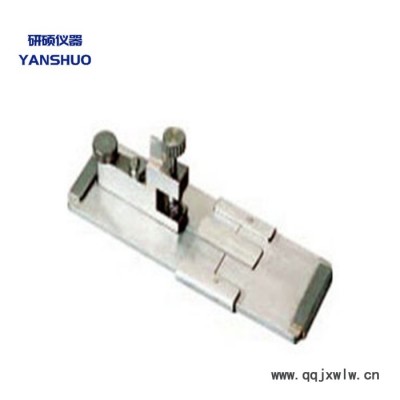 【研碩儀器】Y172纖維切片器，哈氏切片器， 紗線切片器， 纖維細度分析儀，纖維截面切片
