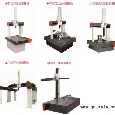 供應(yīng)意大利COORD3意大利COORD3三坐標(biāo)測(cè)量機(jī)