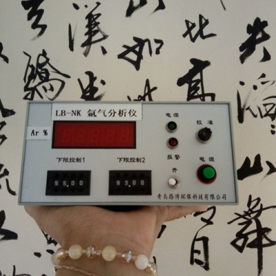 青島路博現(xiàn)貨供應(yīng)LB-NK 氬氣分析儀 氬氣純度分析儀