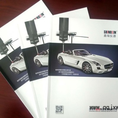 自動三坐標測量機彩頁