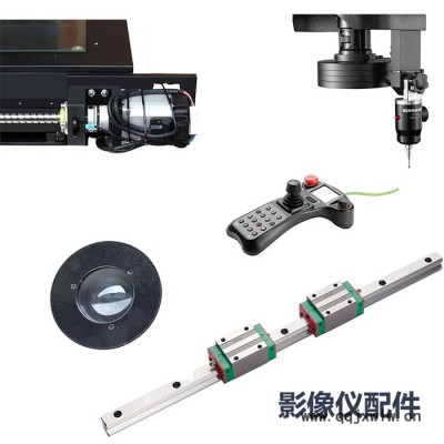 非接觸式三坐標(biāo)測量機