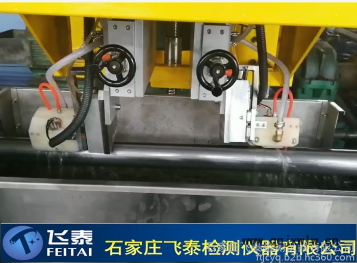 飛泰NUTM型水浸式超聲波探傷設(shè)備_可用于各類鋼管自動(dòng)化無(wú)損檢測(cè)，中文系統(tǒng)易操作 水浸超聲波探傷