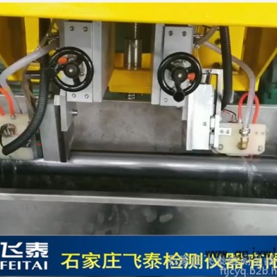 飛泰NUTM型水浸式超聲波探傷設(shè)備_可用于各類鋼管自動(dòng)化無(wú)損檢測(cè)，中文系統(tǒng)易操作 水浸超聲波探傷