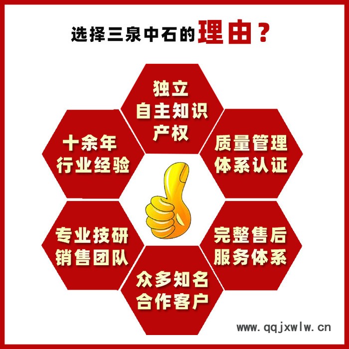三泉中石 輸液瓶密封性檢測(cè)儀 輸液瓶無損傷檢測(cè)儀 配件