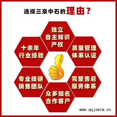 三泉中石 輸液瓶密封性檢測(cè)儀 輸液瓶無損傷檢測(cè)儀 配件