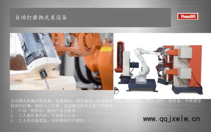 北京深隆STJ1141 軍工系統(tǒng)全尺寸自動(dòng)組裝 電源插頭自動(dòng)組裝機(jī) 無損組裝 現(xiàn)場(chǎng)快速組裝技術(shù) 德州自動(dòng)檢測(cè)，自動(dòng)組裝
