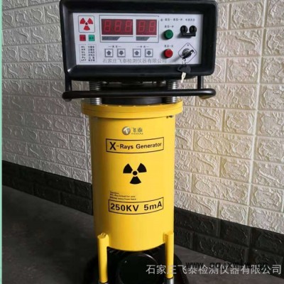 丹東射線機(jī)丹東焊縫x射線探傷儀丹東x射線無(wú)損檢測(cè)探傷儀