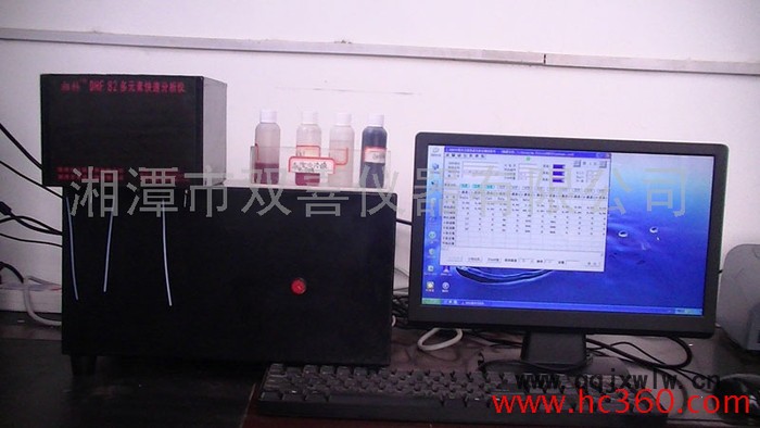 供應湘科DHF82多元素快速分析儀