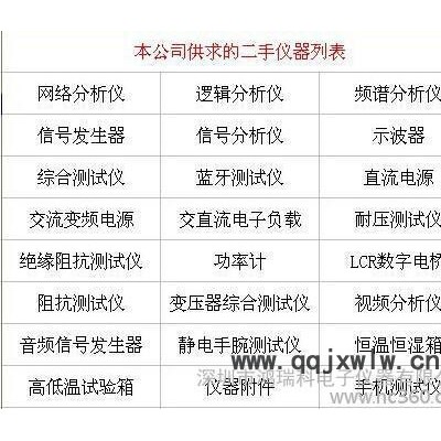 安捷倫E4447A高價回收頻譜分析儀E4447A回收
