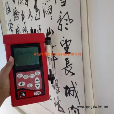 供應英國凱恩全國授權總代理KM950手持式煙氣分析儀鍋爐分析儀