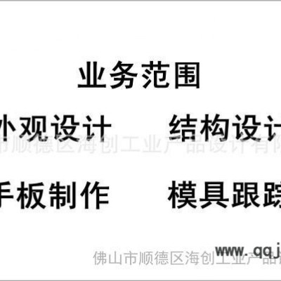 提供工控機(jī)外觀設(shè)計(jì)、結(jié)構(gòu)設(shè)計(jì)、產(chǎn)品創(chuàng)意設(shè)計(jì)、工業(yè)設(shè)計(jì)