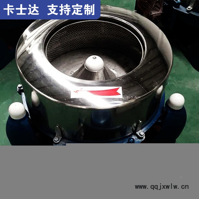 超大型離心機(jī)工業(yè)脫水機(jī) 賓館酒店用毛巾甩干機(jī) 新疆圖木舒克 變頻控制穩(wěn)如泰山