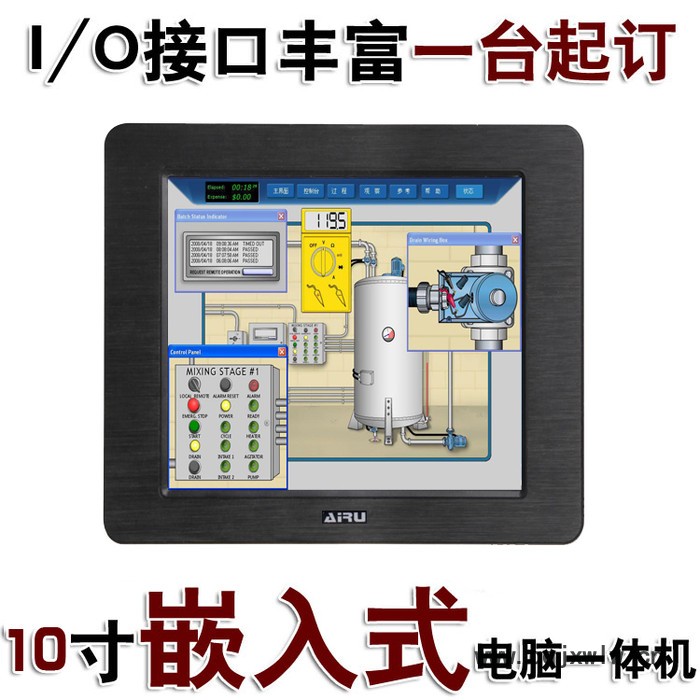 10.4寸嵌入式工業(yè)平板電腦一體機(jī)/專為工業(yè)控制設(shè)計