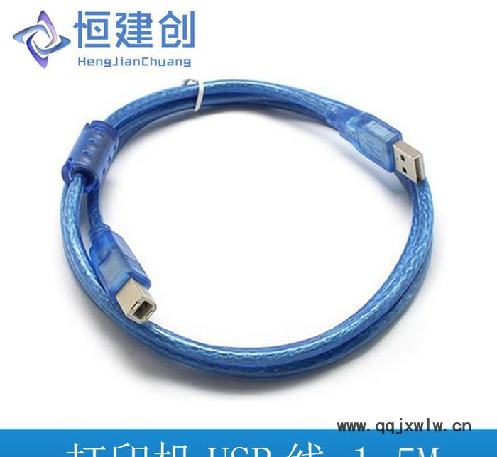3D打印機配件 USB線 打印機連接線 USB轉(zhuǎn)方口加長數(shù)據(jù)線1.5米