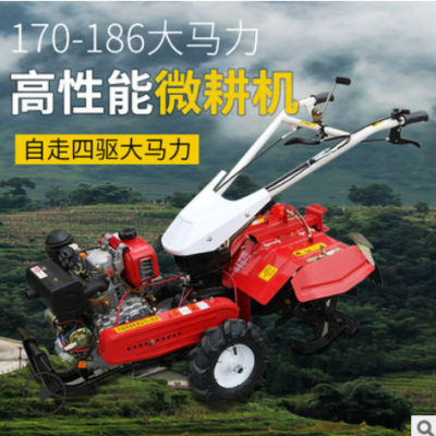 新型農用家用柴油四驅小型微耕機多功能開溝犁地除草機松土旋耕機