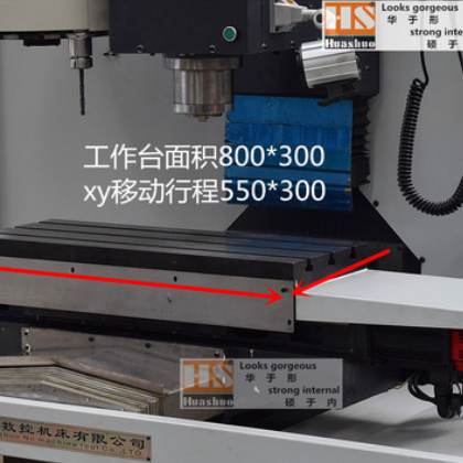 供應(yīng)高品質(zhì)質(zhì)量保證帶刀庫數(shù)控銑床xh7130型號加工中心廠家直銷