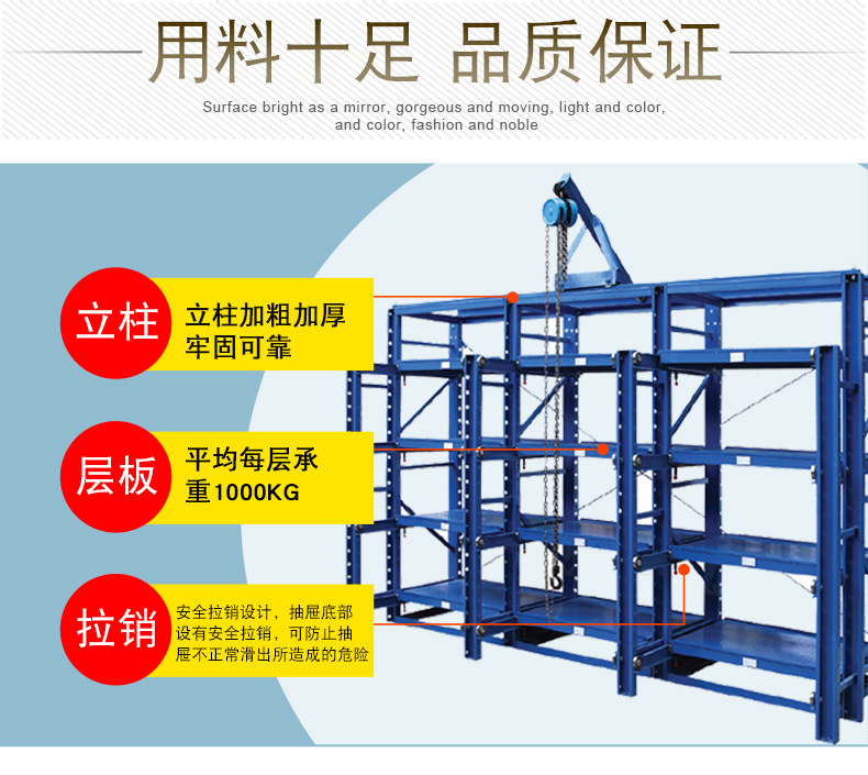 全開(kāi)式模具架_05.jpg