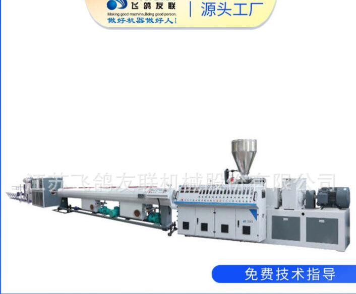 塑料機械PVC塑料止水帶設(shè)備擠出設(shè)備，300*6橡膠止水帶擠出