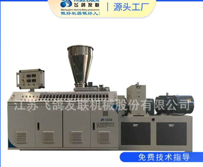 PVC扣板燙印覆膜熱轉(zhuǎn)印扣板擠出機，張家港型材設(shè)備廠家